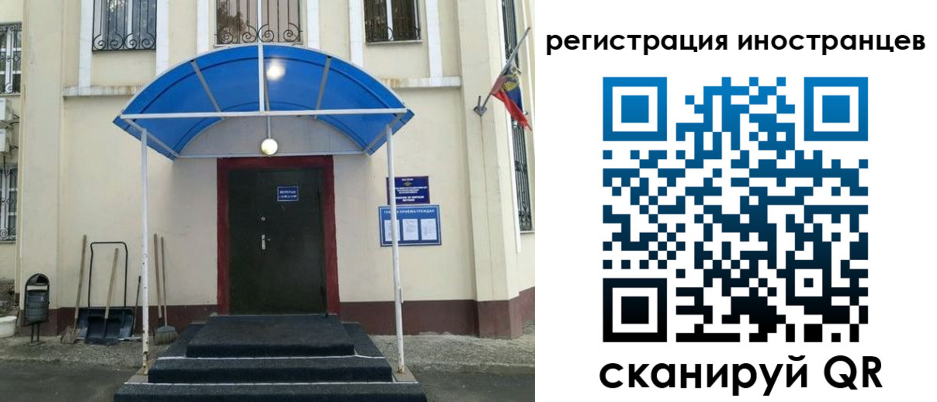 прописка гарантия в Жуковском